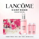 兰蔻全新清滢保湿舒缓乳100ml粉乳液+旅行装粉水125ml*2 水润修护礼盒