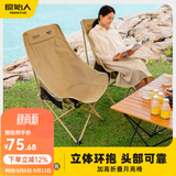 原始人（The Primitive）户外折叠椅月亮椅露营折叠椅子折叠凳便携凳子钓鱼凳钓鱼椅 软包旗舰加高款卡其【升级特粗钢管+600D加厚收纳包】