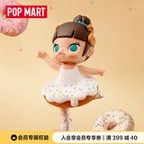POP MART泡泡玛特 MOLLY面包脑袋系列手办盲盒玩具摆件礼物 随机1个