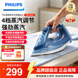 飞利浦（PHILIPS）蒸汽电熨斗熨烫机家用 挂烫机平竖双烫 陶瓷底板 4档调节电熨斗  拼豆熨斗 【口碑单品 强劲蒸汽】DST3031