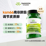 斯旺森有机KSM-66南非醉茄250mg60粒 缓解压力焦虑肥降低皮质醇深睡