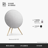 B&OBeosound A9 5代蓝牙音箱 一体式家用落地音响 居家艺术音响 自然色 节日礼物【龚俊同款】