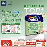 多乐士（Dulux）京绽竹炭抗甲醛五合一净味室内乳胶漆墙面抗菌油漆涂料白色A8146P 大桶 白漆 不可调色 18L*1件