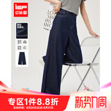 IEF/爱依服牛仔裤女装2026夏季新款【DNA系列】港式复古休闲风阔腿裤 牛仔深蓝（常规版） M