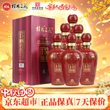 桂林三花酒 洞藏15 米香型白酒 52度 500ml*6瓶 整箱装 送礼