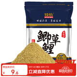 臻佑（Grsaed）鱼饵鲫鲤草果酸味200g钓鱼饵料鲫鲤草鱼饵料小药窝料野钓饵垂钓