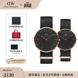 丹尼尔惠灵顿（DanielWellington）DW手表男 经典系列简约时尚瑞典男士手表石英欧美腕表生日礼物 情侣对表男40/女36-DW148/DW150