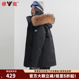 雅鹿羽绒服男女同款新款貉子毛领情侣装加厚保暖派克服保暖防寒外套NR 黑色-女 M /170