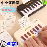斑马日记电子小钢琴儿童玩具乐器口袋音乐入门家用初学者男女孩开学礼物