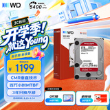 西部数据（WD）NAS机械硬盘 WD Red Plus 西数红盘 2TB 5400转 64MB SATA CMR垂直 NAS专用硬盘 3.5英寸 WD20EFPX