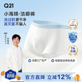 Q21【李维嘉推荐】洁癖裤一次性内裤儿童 【女童平角】7条 130