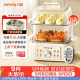 九阳（Joyoung）电蒸锅快速蒸汽电煮锅电火锅多功能家用蒸煮一体电热锅11.5L三层大容量0涂层304底锅多用途锅GE562