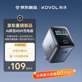 科沃【AI屏显AVS协议】苹果18/17充电头45W40W60W快充Typec氮化镓充电器数显适用iphone17promax16手机