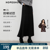 红袖绝美巨好看半身裙2025冬季新款女装松紧腰轻熟气质百搭显瘦鱼尾裙 黑灰090 M