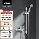 科勒（KOHLER）水龙头齐悦浴缸花洒龙头7686淋浴 7686T-4-CP+滑动支架