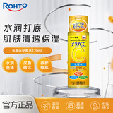 乐敦（ROHTO）MelanoCC爽肤水170ml补水保湿进口男女生日礼物礼物