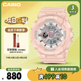 卡西欧（CASIO）手表女BABY-G运动学生电子智能日韩表送女友礼物BA-110XRG-4