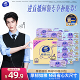 维达（Vinda）抽纸 棉韧3层100抽*20包M码 线条小狗联名 纸巾卫生纸 整箱