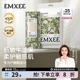 嫚熙（EMXEE）月子纸产妇用卫生纸孕妇产房用纸巾产褥期用刀纸加长 800g 4包 【/提】