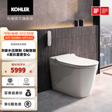 科勒（KOHLER）星逸智能马桶厕所智能坐便器卫生间一体机马桶全家座科勒女王座 全智能-带冲洗功能 400坑距(适用390-445mm)