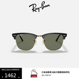 雷朋（RayBan）偏光太阳镜户外墨镜男女款方形板材眼镜开车眼镜0RB3016F 901/58黑色镜框绿色偏光镜片 尺寸55