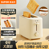 苏泊尔（SUPOR）面包机多士炉早餐机烤吐司烤三明治烤贝果双面家用多功能轻食机800W立体快烤DJ805