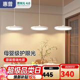 惠普意式极简餐厅吊灯普瑞护眼三头吧台饭厅智能中山灯具晨之光
