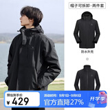骆驼（CAMEL）户外冲锋衣 三合一加绒加厚防水情侣款外套登山服装 A9W214119AX