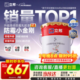 立邦乳胶漆涂料京雅居墙漆高倍防霉抗甲醛净味五合一白漆 18L/约25kg