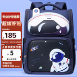 第九城堡书包小学生1-3-6年级护脊减负儿童背包男孩双肩包女生防泼水书包
