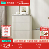 林氏家居斗柜卧室床尾柜子置物收纳储物柜立柜客厅靠墙OI2E 三斗柜满额赠