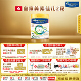 美素佳儿（Friso）港版皇家美素佳儿2段较大婴儿配方奶粉800g/罐 HMO配方