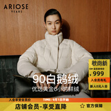 艾诺丝雅诗ARIOSEYEARS冬季新款鹅绒前短后长气质保暖羽绒服女31030025 茶米色 L
