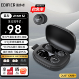 漫步者（EDIFIER）睡眠耳塞 耳塞睡觉专用超级隔音防噪音降噪防吵打呼消音宿舍防吵硅胶耳塞游泳 【雾灰】深度降噪||久戴不涨耳 官方标配
