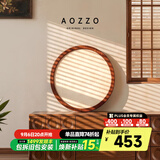 奥朵 AOZZO复古中古风卧室吸顶灯圆形全光谱护眼书房2025新款高级感中山灯具 胡桃木色 40CM 【智能款】 48W