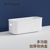 百草园收纳盒桌面收纳盒厨房玩具储物盒办公衣柜杂物浴室整理筐无盖窄款