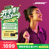 博士（BOSE）QC消噪耳塞Ultra II 绛梅紫 真无线蓝牙QC运动降噪耳机大鲨4代 适用华为苹果耳机 礼物