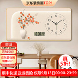 墨派餐厅装饰画带钟表万年历电子钟挂画客厅家用时尚日历表时钟壁画 18柿柿如意 140*70cm晶瓷