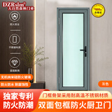 DZRSLM大自然森林极窄厨卫门不锈钢防火定制玻璃卫生间门双包门套厨房门 灰色（下单需备注左/右内外开） 201不锈钢防火玻璃卫生间避难门 包安装