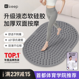 Keep食品级液态软硅胶指压板超慢跑垫足底按摩脚踩穴位趾压板金字塔灰