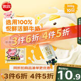 思念小猪蜜香红豆包300g10只包子馒头包点面点速食儿童早餐速冻半成品