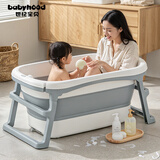 世纪宝贝（babyhood）泡澡桶 家用成人浴桶可折叠洗澡桶 儿童浴缸二胎游泳桶 322灰