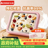 志高（CHIGO）炒酸奶机炒冰机冰淇淋机家用儿童免插电炒冰板六一儿童节礼物钛粉【加大号带防尘盖】