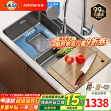 箭牌（ARROW）【焕新补贴】水槽厨房水槽304不锈钢纳米洗菜盆大单槽水槽多功能 【双重过滤压纹】70*43-铜防溅龙头