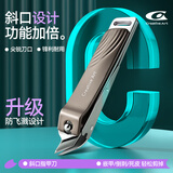 Creative art指甲刀防飞溅指甲剪斜口精工制造大号指甲钳剪死皮倒刺单个装