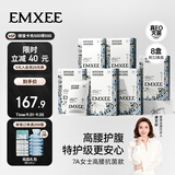 嫚熙一次性高腰内裤纯棉裤女士免洗孕妇旅行商务生理期32条XXL
