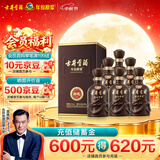 古井贡酒 年份原浆献礼 浓香型白酒 55度 500mL*6瓶 整箱装 中秋送礼
