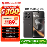 摩托罗拉 联想moto g100 四年质保 LCD护眼屏 7000mAh 国家补贴 应用六开 多场景NFC 12GB+256GB 曜石黑