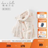 戴维贝拉（DAVE＆BELLA）儿童连帽外套冬装毛绒女童棉服新款小童上衣女宝宝棉衣童装 彩色圆点【现货】 120 cm（建议身高110-120cm）