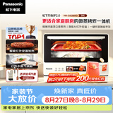 松下（Panasonic）万食炉2.0上烤下蒸彩屏触控家用变频微波台嵌两用28L大容量微蒸烤炸一体机NN-DS285Q